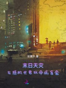 ps4私密游戏