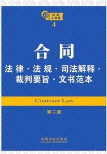 天刀吊坠