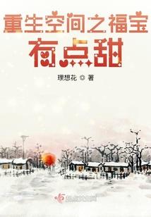 三国人生破解版旧版