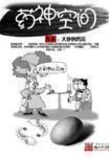 0是什么五行属性的字