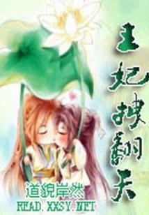 诛仙手游生活玩家