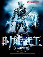 ps4女盘