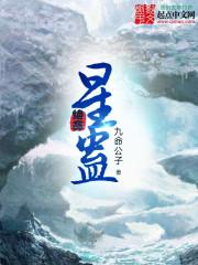 荒野 杰克