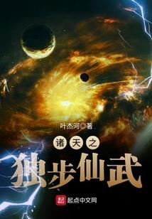 李家军王者