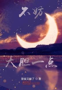 血族手游模拟器