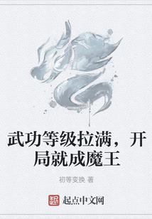 魔兽世界月饼