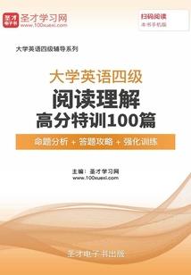 阴阳师 九十九灯谜