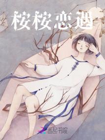 十大经典荒野小说排行图