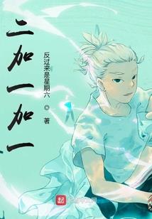 东归英雄传电影