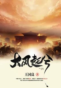 御剑情缘装备属性