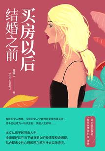 绝地逃亡窗户