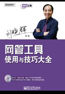 ps4离线 联机
