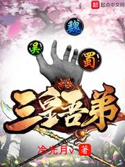 虚无是哪个装备的技能