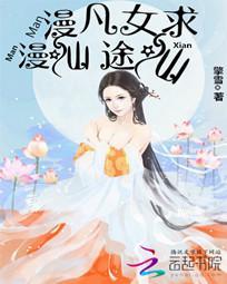 梦幻手游帮派修炼