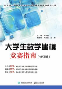 狂三国2单机破解版