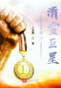洛奇英雄传日服汉化