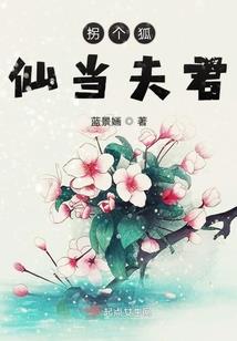 荒野摩豹
