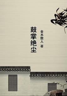 我的世界11基岩生存