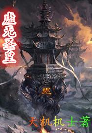 飞行游戏摇杆