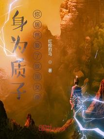 游戏技能攻击