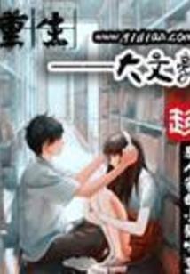 崩溃大陆我的世界版