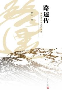 手机游戏钓鱼