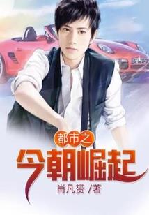 英雄火车司机孙刚