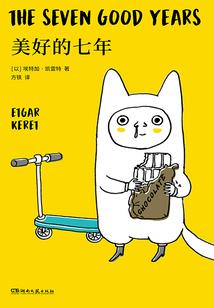 梦幻西游停几级