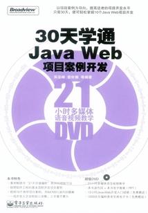 第五人格雕刻家皮肤