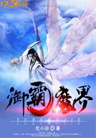 JK视频破解版