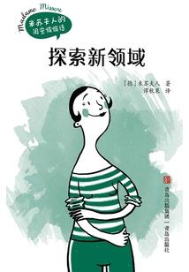 王者好听id女带源