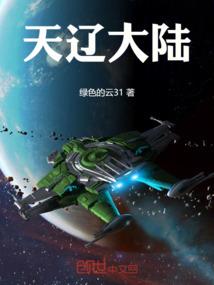 无名英雄13