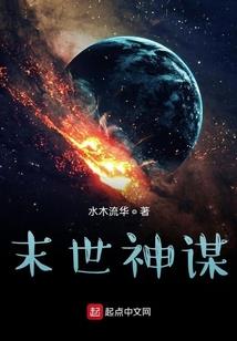 大话手游敏队