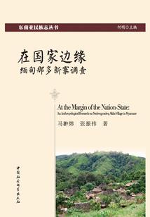 默默漫画破解版