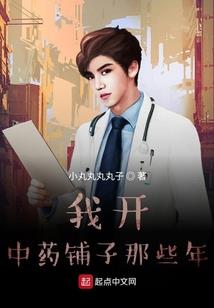 绝地求生好友观战