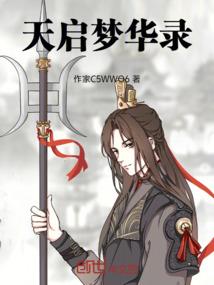 神武120日常物理属性