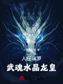 我的世界异域