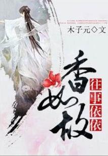 谁叫荒野行动