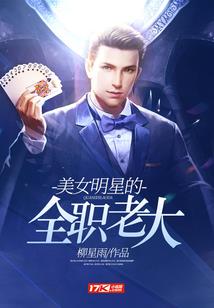 神兽金刚三变形游戏