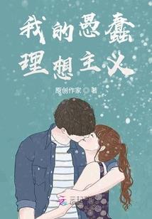 高手阴阳师