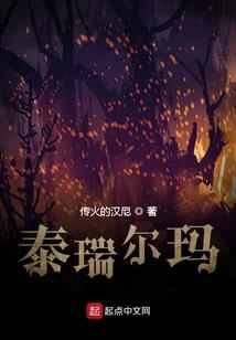 哪些传说装备好