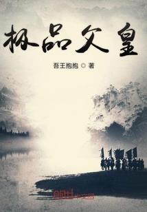 梦幻西游手游忽略法防
