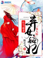 驻马店旅游攻略厦门