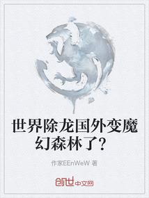 职业价值观的分类