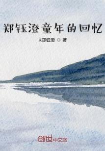 王者荣耀部落在哪