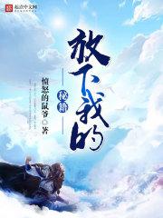 魔兽 奥术光辉