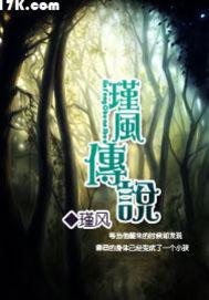 萌芽英雄怎样
