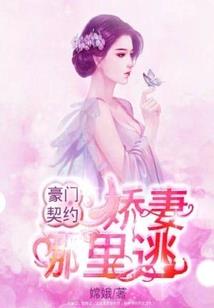 琉璃荒野行动