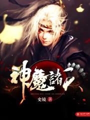 阴阳师如何上分的最快