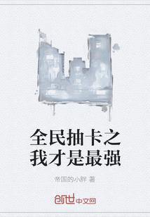 综合职业码ISE